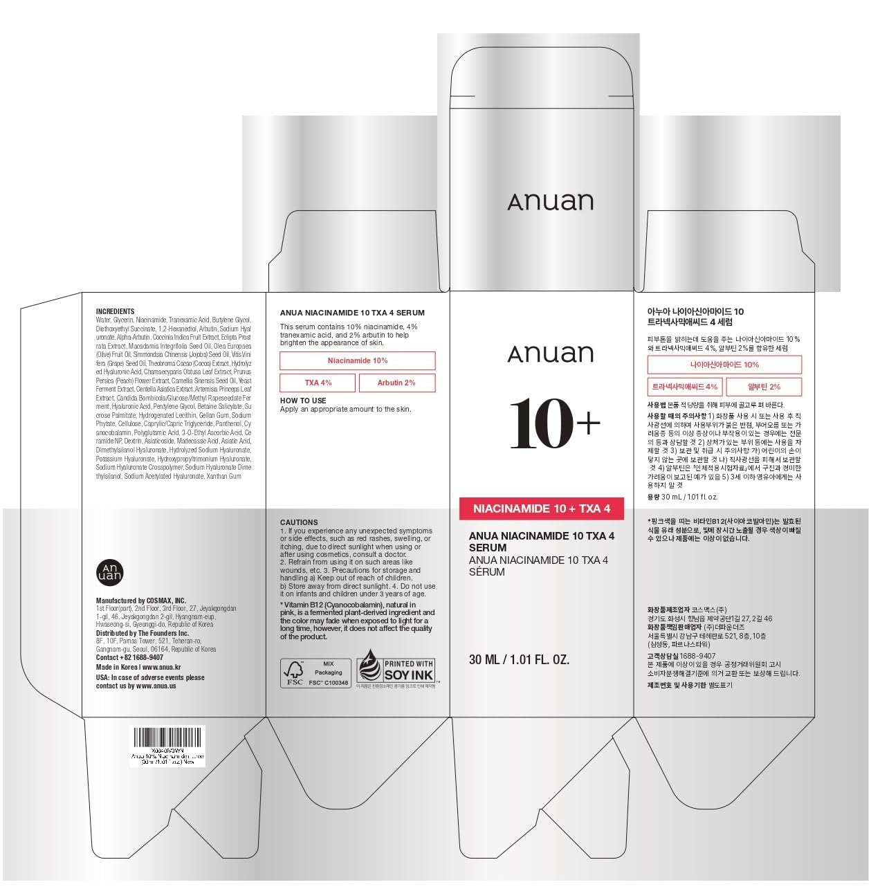 ANUAN Niacinamide 10 + TXA 4 Serum, Hyaluronic Acid, Tranexamic acid, Vitamin B12, Facial Serum for Glass Skin, Clarifying, Radiant Complexion with Natural Color, Korean Skin Care (30ml /1.01 fl.oz)
